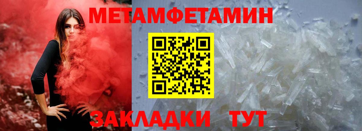 Amphetamine Premium Углич