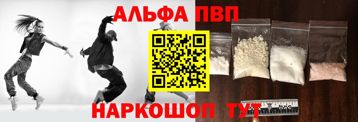 APVP СК Углич
