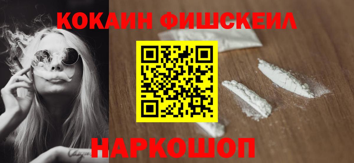 КОКАИН Колумбийский Углич