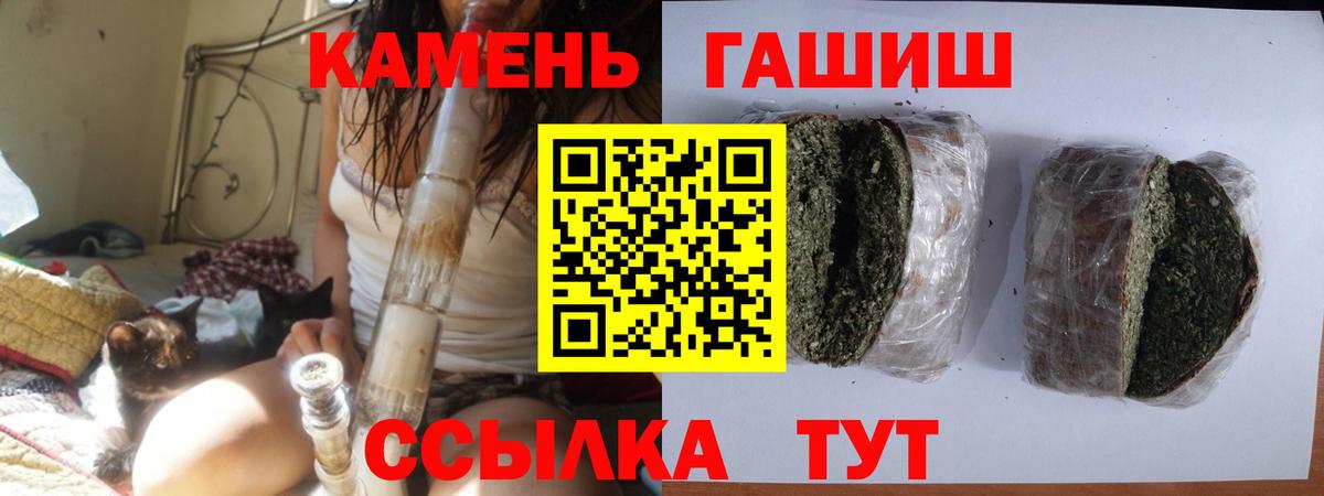 ГАШ VHQ  Гашиш хэш  Углич  Вход с VPN 
