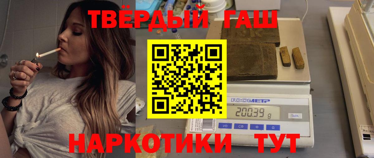 ГАШИШ гарик Углич