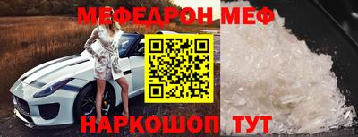 молекула духа Малоярославец