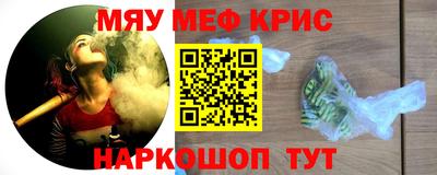 МДМА Малгобек
