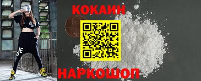 молекула духа Малоярославец