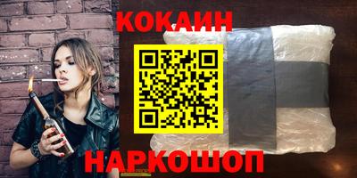 молекула духа Малоярославец