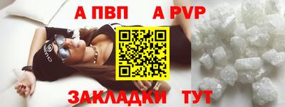 МДМА Малгобек