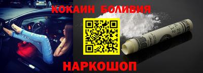 бутират Мариинск