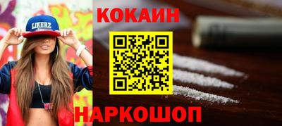 МДМА Малгобек