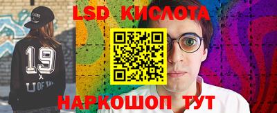 молекула духа Малоярославец