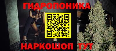 бутират Мариинск