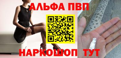 молекула духа Малоярославец
