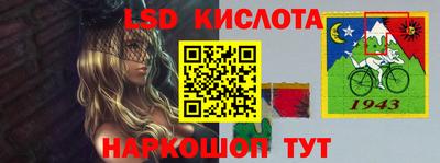 бутират Мариинск