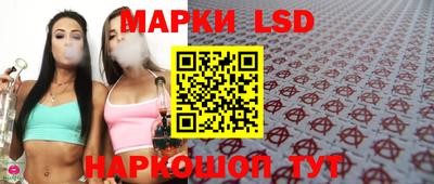 бутират Мариинск