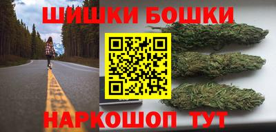 бутират Мариинск