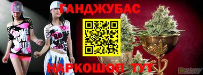 молекула духа Малоярославец