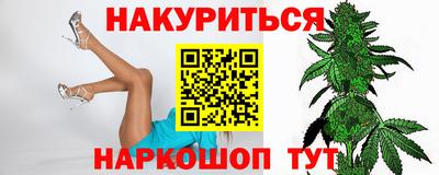 бутират Мариинск