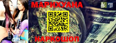 молекула духа Малоярославец