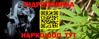 бутират Мариинск