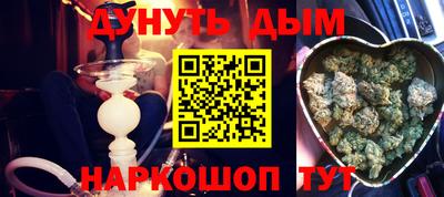 молекула духа Малоярославец