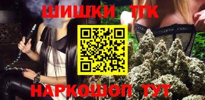 молекула духа Малоярославец