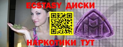 бутират Мариинск