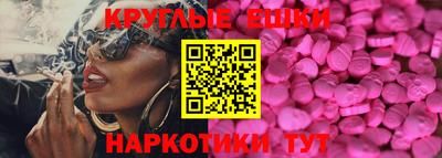молекула духа Малоярославец