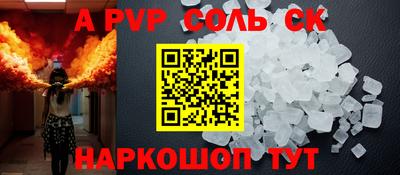 бутират Мариинск
