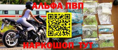 бутират Мариинск