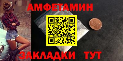 молекула духа Малоярославец