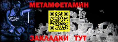 МДМА Малгобек