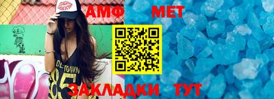 бутират Мариинск
