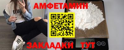 МДМА Малгобек