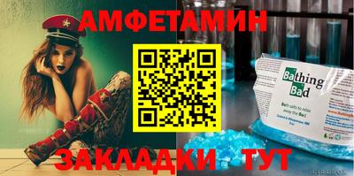 бутират Мариинск