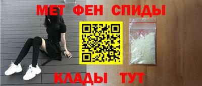 бутират Мариинск