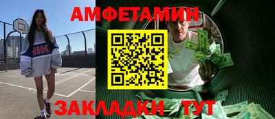 молекула духа Малоярославец