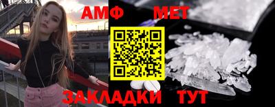 молекула духа Малоярославец