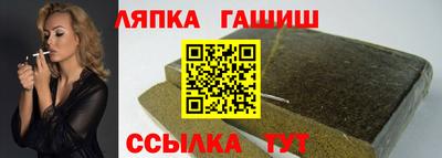 бутират Мариинск