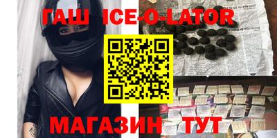 МДМА Малгобек