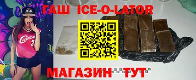 бутират Мариинск