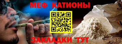 бутират Мариинск