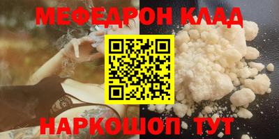 бутират Мариинск
