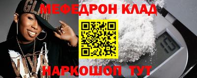 МДМА Малгобек