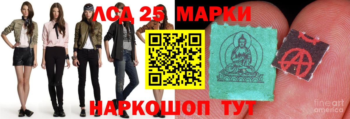 Углич  Лсд 25 экстази ecstasy  Вход с VPN  Лсд 25 экстази кислота 