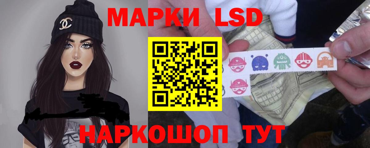 LSD-25 экстази кислота Углич