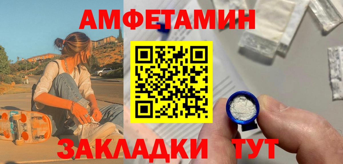 Углич  Метамфетамин витя  Вход с VPN  Метамфетамин витя 