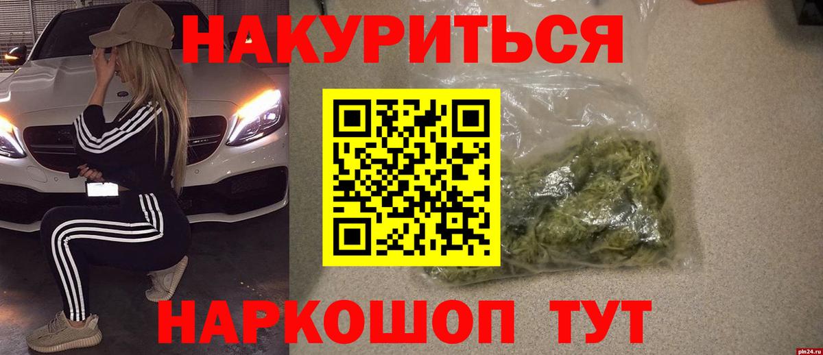 Бошки марихуана конопля Углич